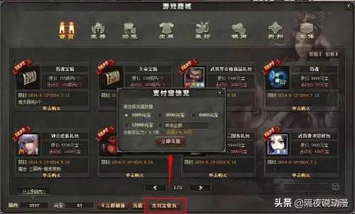 安卓三国杀十周年能退款吗-三国杀移动版ios能上安卓的号码