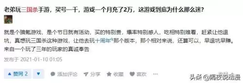 安卓三国杀十周年能退款吗-三国杀移动版ios能上安卓的号码