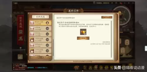 安卓三国杀十周年能退款吗-三国杀移动版ios能上安卓的号码