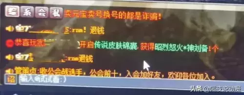 安卓三国杀十周年能退款吗-三国杀移动版ios能上安卓的号码