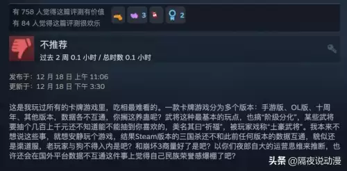 安卓三国杀十周年能退款吗-三国杀移动版ios能上安卓的号码