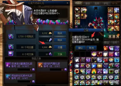 地下城紫色曲玉怎么获得-收集普通的曲玉任务怎么开启
