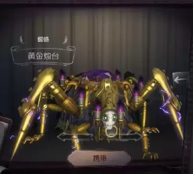 第五人格小女孩金皮-小女孩限定金皮恶之源