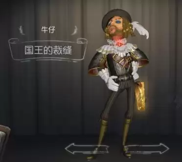 第五人格小女孩金皮-小女孩限定金皮恶之源