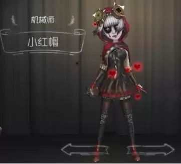 第五人格小女孩金皮-小女孩限定金皮恶之源