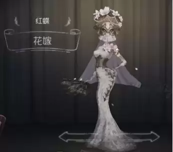 第五人格小女孩金皮-小女孩限定金皮恶之源