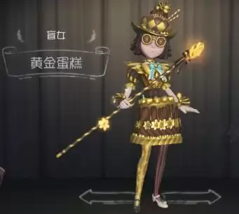 第五人格小女孩金皮-小女孩限定金皮恶之源