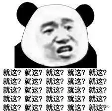 原神之这是什么鬼系统-从原神开始的游戏世界