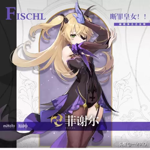 原神之这是什么鬼系统-从原神开始的游戏世界