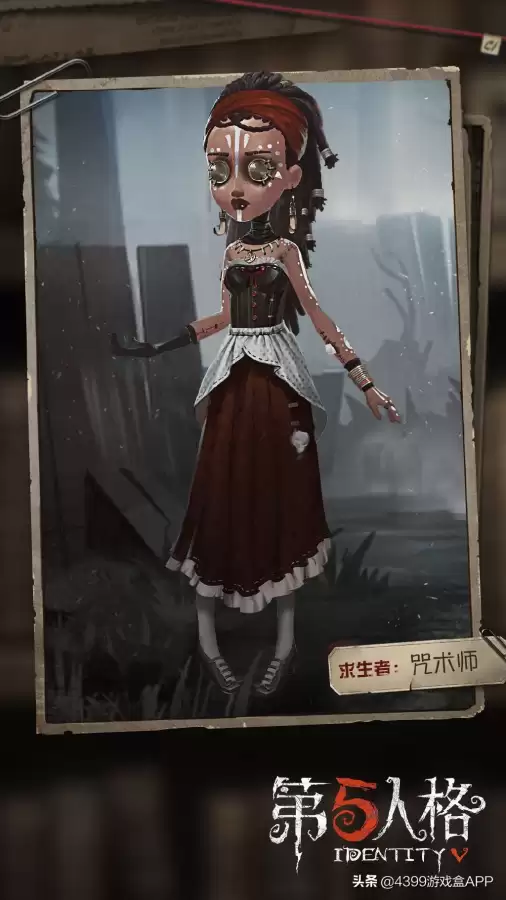 第五人格黑妹叫什么名字-第五人格小黑是谁