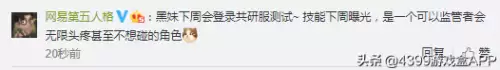 第五人格黑妹叫什么名字-第五人格小黑是谁