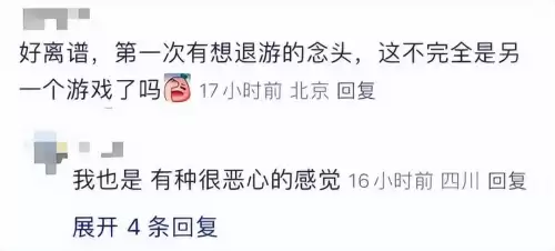 网易不代理魔兽-网易魔兽平台