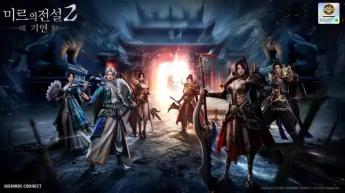 网易不代理魔兽-网易魔兽平台