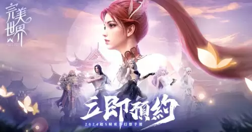 网易不代理魔兽-网易魔兽平台