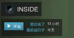 limbo攻略水箱子-limbo游戏攻略