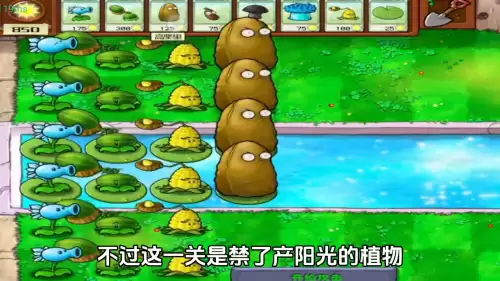 植物大战僵尸一代无敌版-植物大战僵尸1无尽版