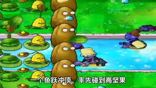 植物大战僵尸一代无敌版-植物大战僵尸1无尽版