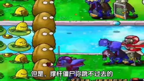 植物大战僵尸一代无敌版-植物大战僵尸1无尽版