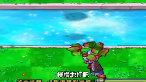 植物大战僵尸一代无敌版-植物大战僵尸1无尽版