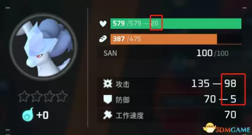 新枫之谷幻兽师加点-圣王幻兽心法加点