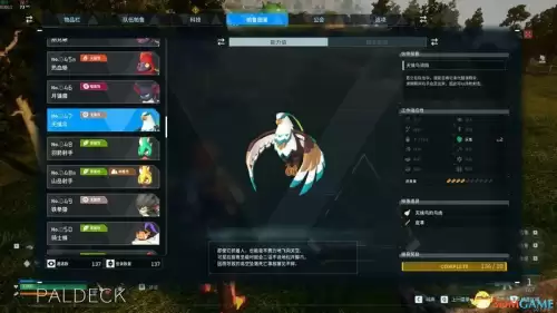 新枫之谷幻兽师加点-圣王幻兽心法加点