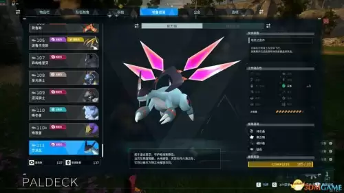 新枫之谷幻兽师加点-圣王幻兽心法加点