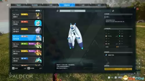 新枫之谷幻兽师加点-圣王幻兽心法加点