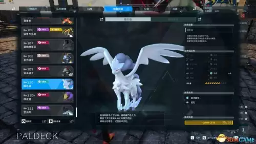 新枫之谷幻兽师加点-圣王幻兽心法加点
