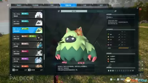 新枫之谷幻兽师加点-圣王幻兽心法加点