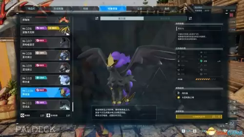 新枫之谷幻兽师加点-圣王幻兽心法加点