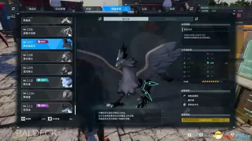 新枫之谷幻兽师加点-圣王幻兽心法加点