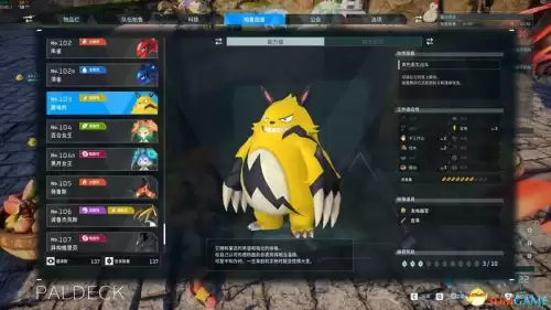 新枫之谷幻兽师加点-圣王幻兽心法加点