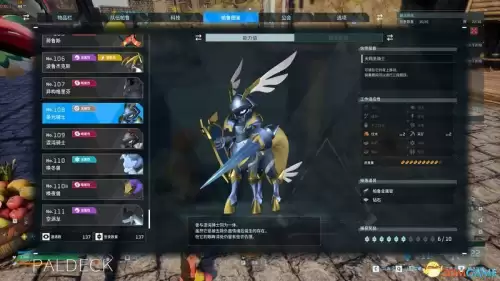 新枫之谷幻兽师加点-圣王幻兽心法加点