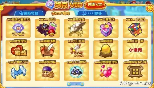 洛克王国怎么的恶魔咕噜球-洛克王国稀有