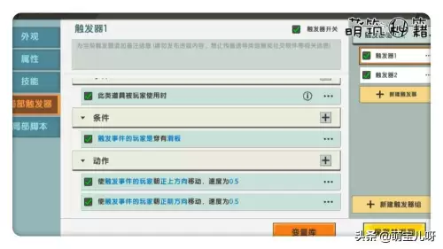 迷你世界生存插件包怎么弄-迷你世界新版本生存怎么加插件
