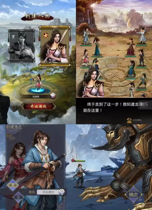 古龙群侠传2现在叫啥-古龙群侠传2手游