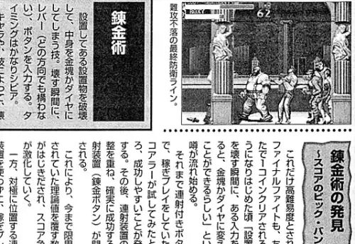 三国战记风云再起无限能量中文版-三国战纪怎么卡无限气