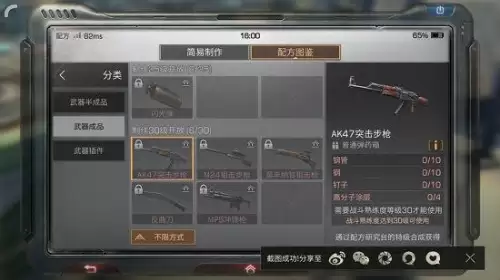 明日之后中钉子怎么得-明日之后机甲怎么获得