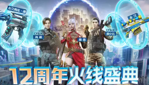 cf王者迷迭香是四防么-cf迷迭香值得入手吗