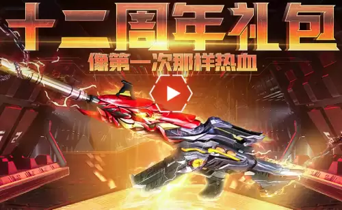 cf王者迷迭香是四防么-cf迷迭香值得入手吗