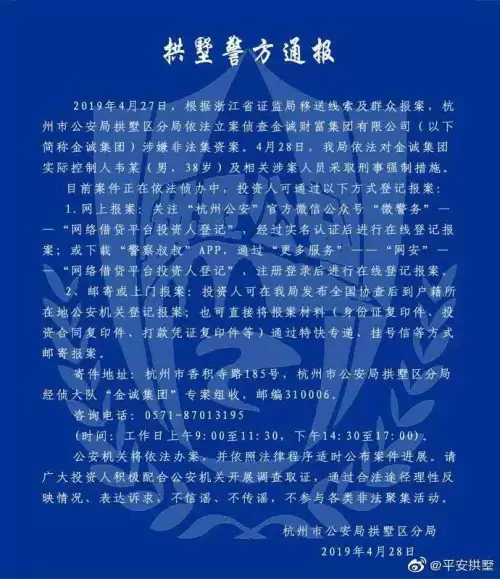 英雄联盟金诚-LOL金贡