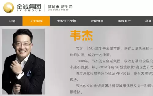 英雄联盟金诚-LOL金贡