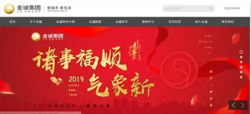 英雄联盟金诚-LOL金贡