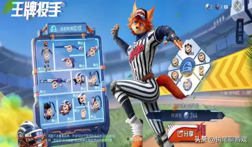 和平精英奥特曼皮肤会返场吗-亚刻奥特曼塞罗会返场吗