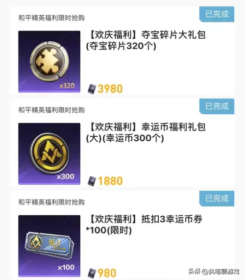 和平精英奥特曼皮肤会返场吗-亚刻奥特曼塞罗会返场吗