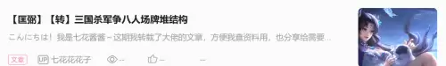 三国杀曹植技能无限酒诗吗-三国杀里的曹植是不是无敌的