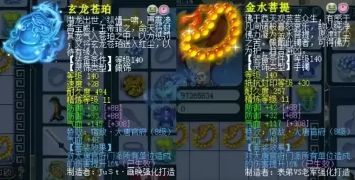 梦幻西游打图大唐带什么套装-平民大唐打图装备搭配