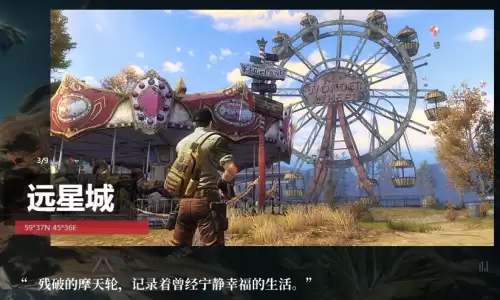 明日之后的地图像哪里-跟明日之后很像的游戏