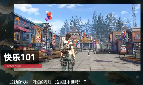 明日之后的地图像哪里-跟明日之后很像的游戏