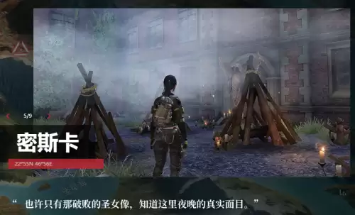 明日之后的地图像哪里-跟明日之后很像的游戏